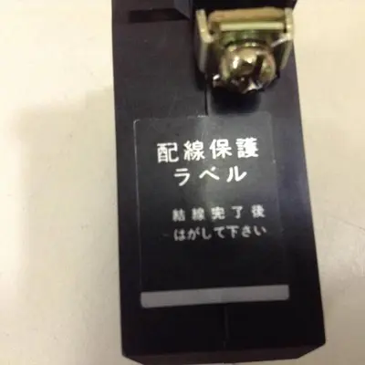 USED IDEC NRC111L/10A