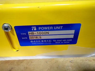 USED 2018 TOHODAISHIN CO., LTD HB1000N