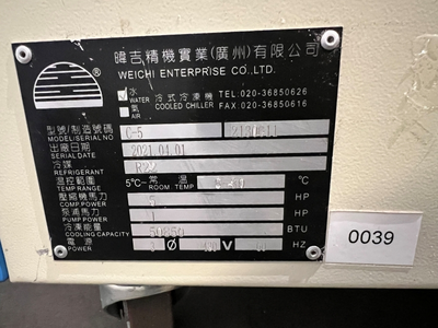 USED 2021 WEI CHI CHILLER C-5