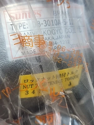 NEW Sanyo Kogyo DB-3010A-5-11