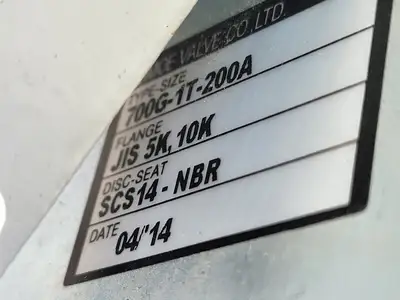 NEW TOMOE 700G-1T-200A