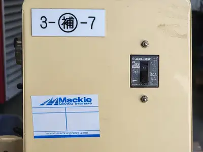 USED FUJI IMPULSE FG-400E