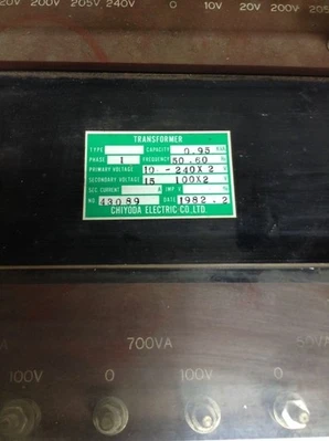 USED Chiyoda 43089