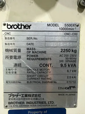 2015 BROTHER SPEEDIO S500X1 Vertical Machining Centers CNC | CNC EXCHANGE (11)