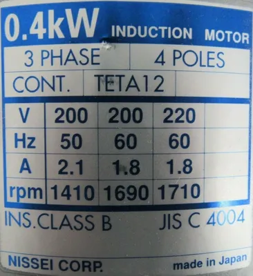 NEW NISSEI BG3-K096 INDUCTION MOTOR 1:80 1-7/64 DIA. BG3K096