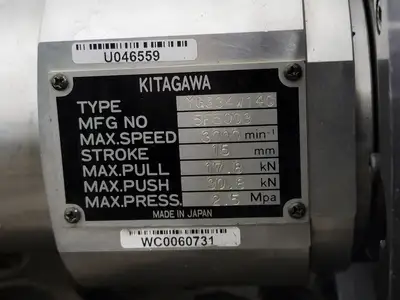 USED KITAGAWA 5F5003