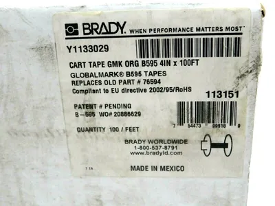 NEW BRADY Y1133029