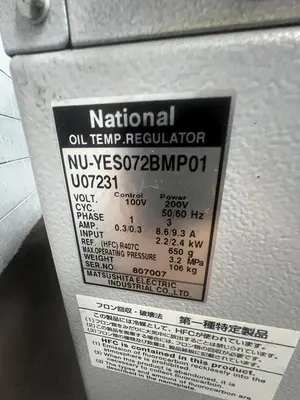 2007 MORI SEIKI SL-403C/2000 CNC TURN CENTER Lathes CNC | Asset Exchange Corporation (16)