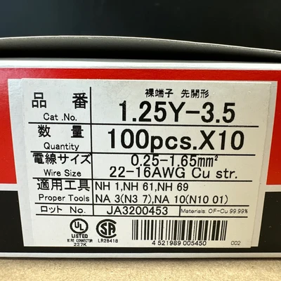 NEW Nichifu 1.25Y3.5