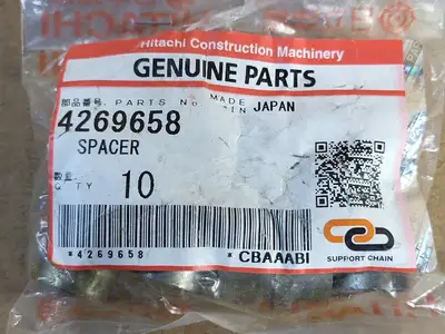 Spacer 4269658 (Bag of 10)