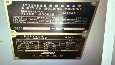 2003 JSW JT220REIII VERTICAL Injection Molding Horizontal/Vertical | Machinery Network (9)