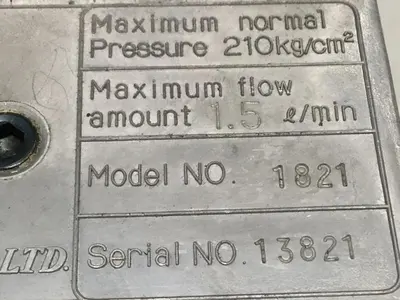 USED TRIPLE R BU32