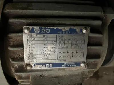 USED 2001 SEJONG SF-40N