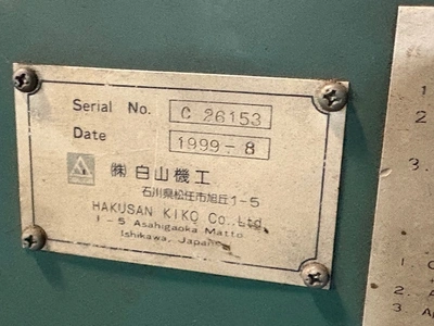 USED 1999 Nakamura-Tome CHIP CONVEYOR