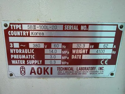 Used 2012 AOKI AOKI SBIII-100L-20 Blow Molding Machines Florida US | ESCOBAR TRADING, INC. #1261774
