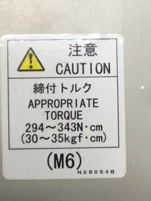 USED USHIO RG-SH CPF-0014-A