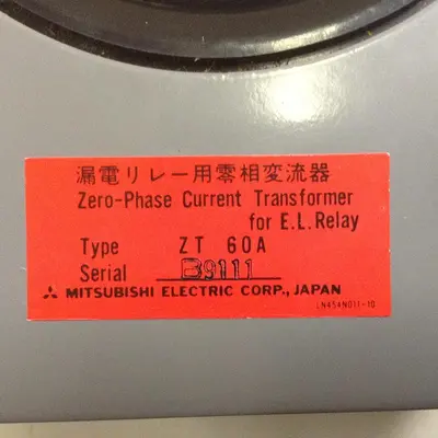 USED MITSUBISHI ZT60A