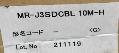 NEW MITSUBISHI MR-J3SDCBL10M-H SERVO CABLE MRJ3SDCBL10MH