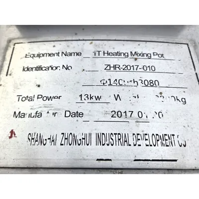 Used SHANGHAI INDUSTRIAL DEVELOPMENT CO _UNKNOWN_ Stainless Steel Tanks West Virginia US | JM Industrial #1404173