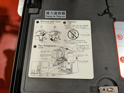 USED HITACHI UX2-D160W