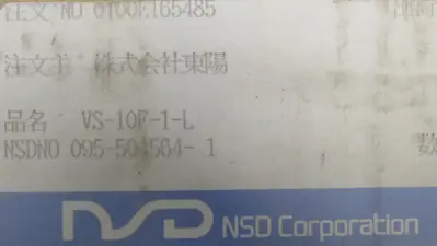 NEW NSD VS-10F-1-L LIMIT SWITCH CONTROLLER VS10F1L
