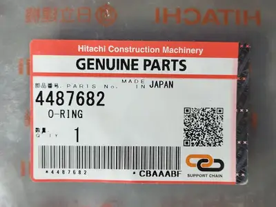 NEW HITACHI 4487682