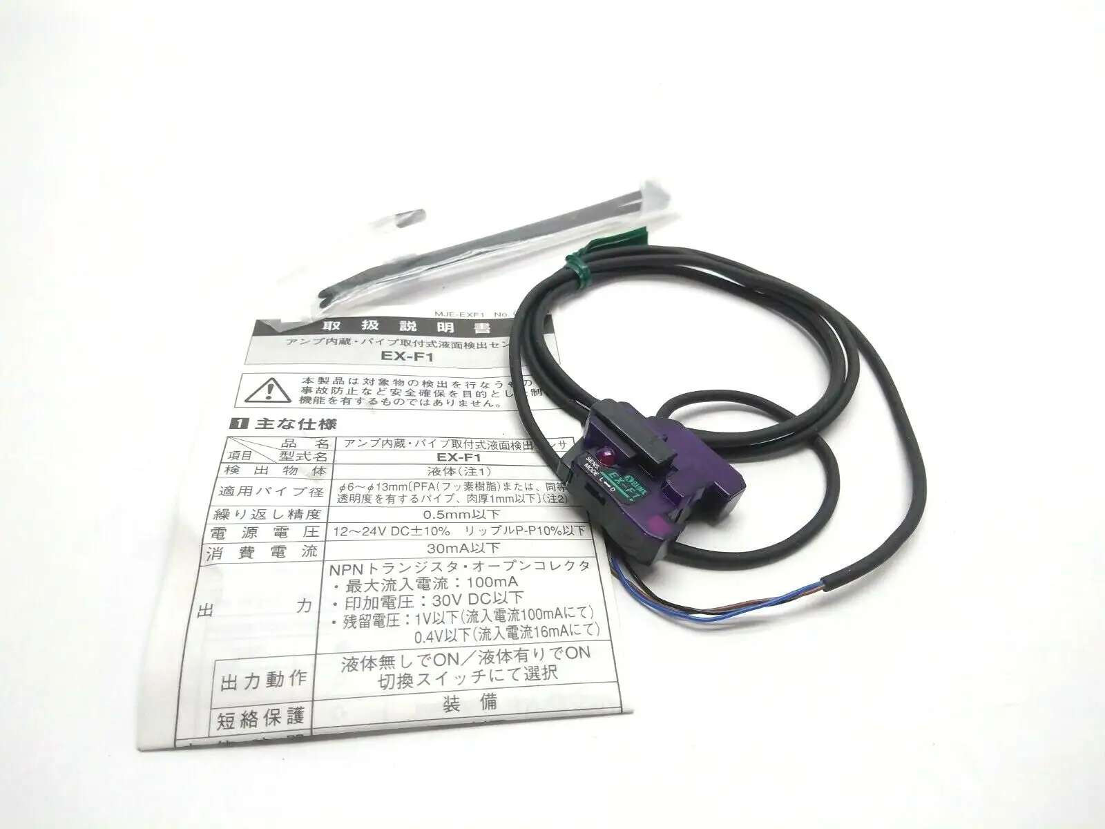 New | in-Stock SunX Liquid Level Tube Mount Sensor Photoelectric Sensors Michigan US | Maverick Industrial Sales #1397296