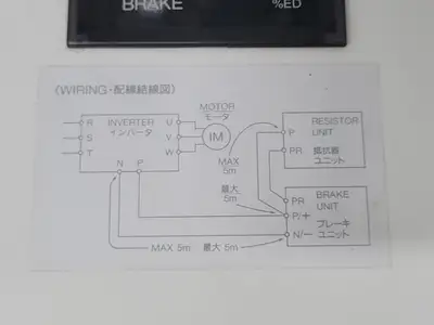 USED MITSUBISHI ELECTRIC CORPORATION FR-BU-C22K