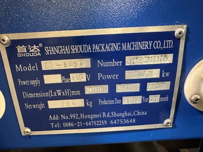 SHANGHAI SD-6050 CARTON SEALER