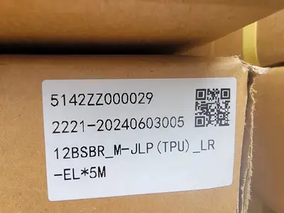 NEW CONNEXUS 12BSBR