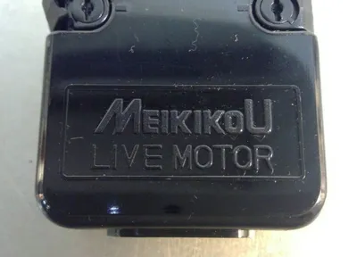 MEIKIKOU Live Motor 3D-1