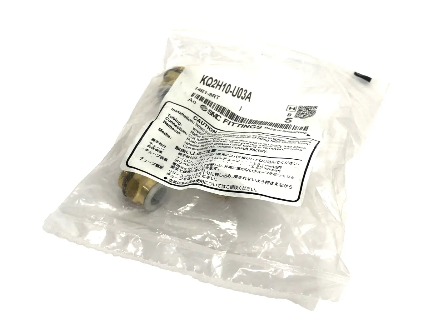 KQ2H10-U03A | SMC  Pneumatic One-Touch Fitting 10mm Tube O.D. G 3/8" 5-PACK - New