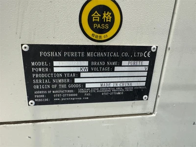 USED 2019 FOSHAN PURETE PRT-U2113
