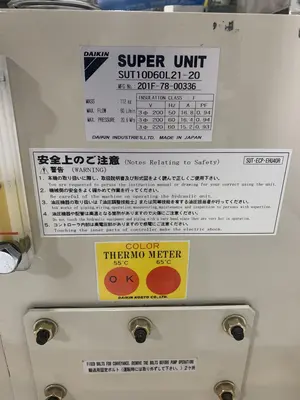 USED 2008 DAIKIN SUT10D60L21-20