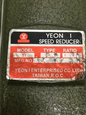 USED YEON Y1