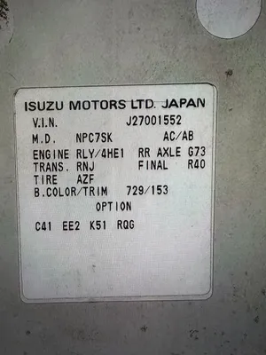 ISUZU Box Truck Box Truck | Liberty Machine Works LLC (6)