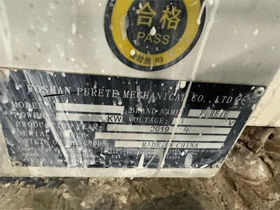 USED 2019 FOSHAN PURETE PRT-F3113
