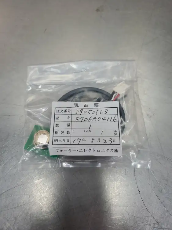 Used Takano _UNKNOWN_ Photoelectric Sensors South Carolina US | Palmetto Automation #1157863