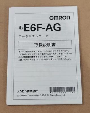 NEW Omron E6F-AG5C