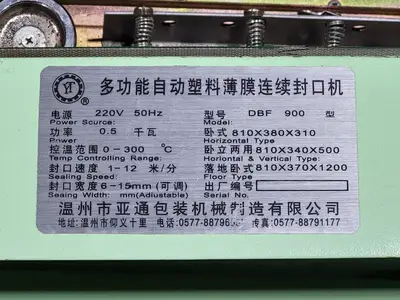 USED WENZHOU YATONG PACKAGING DBF 900