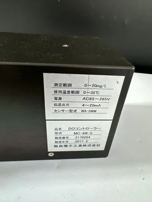USED Oxyeye MC-8W-S