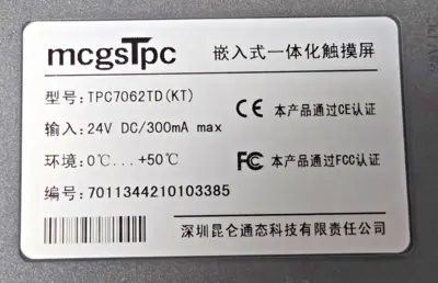 MCGS mcgsTpc Touchscreen Display TPC7062TD (KT) Programmable