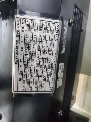 2022 SYIL X7 Vertical Machining Centers | Machinery Network (8)