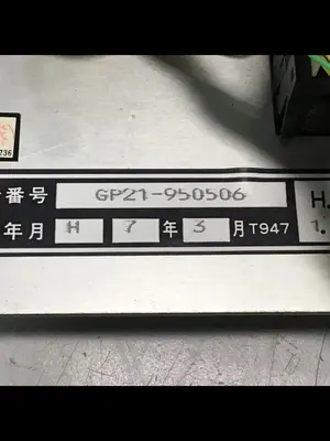 USED NISSEI PAN-20 NC-8000