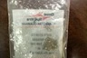 NEW Omni Spectra 2070-5068-02