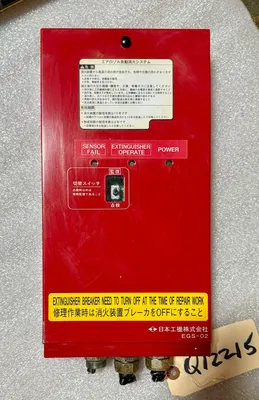 Nippon Koki EGS 02 Sensors | Great American Equipment Company (1)