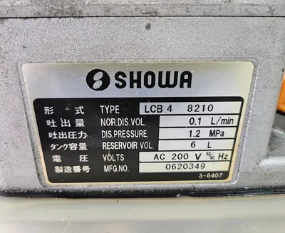 SHOWA LCB4 8210 Lubrication Pumps | Great American Equipment Company (5)