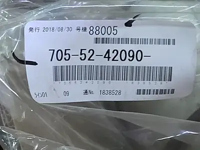 NEW KOMATSU 705-52-42090
