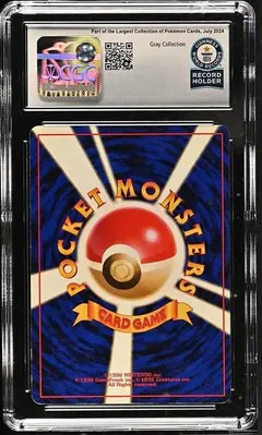 2000 POKEMON JAPANESE NEO #249 LUGIA-HOLO CGC WORLD RECORD 1/1 GRAIL