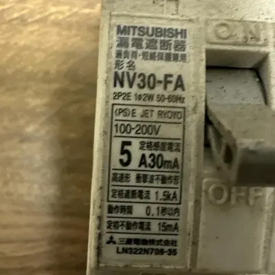 Used MITSUBISHI ELECTRIC NV30-FA Miscellaneous Equipment (Electrical & Power) | Surplus Asset Holdings #1194300